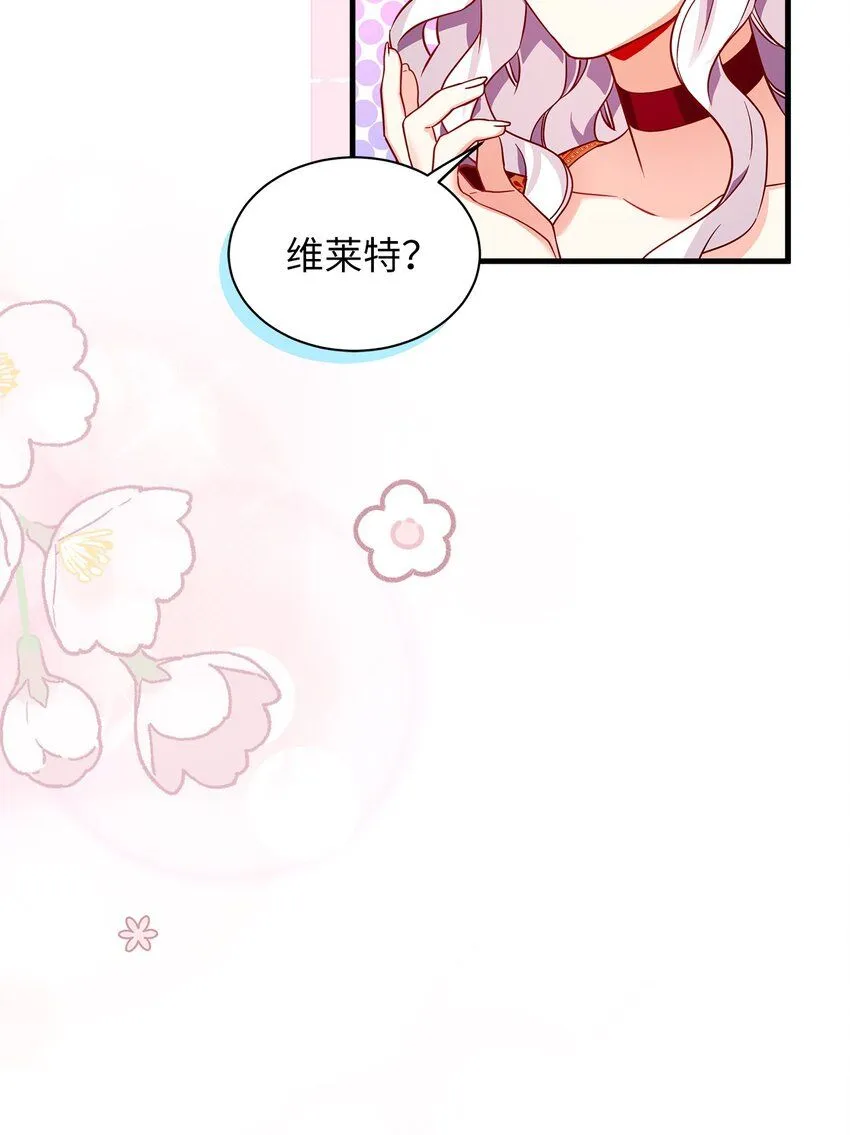 87 坏继母的天赋21