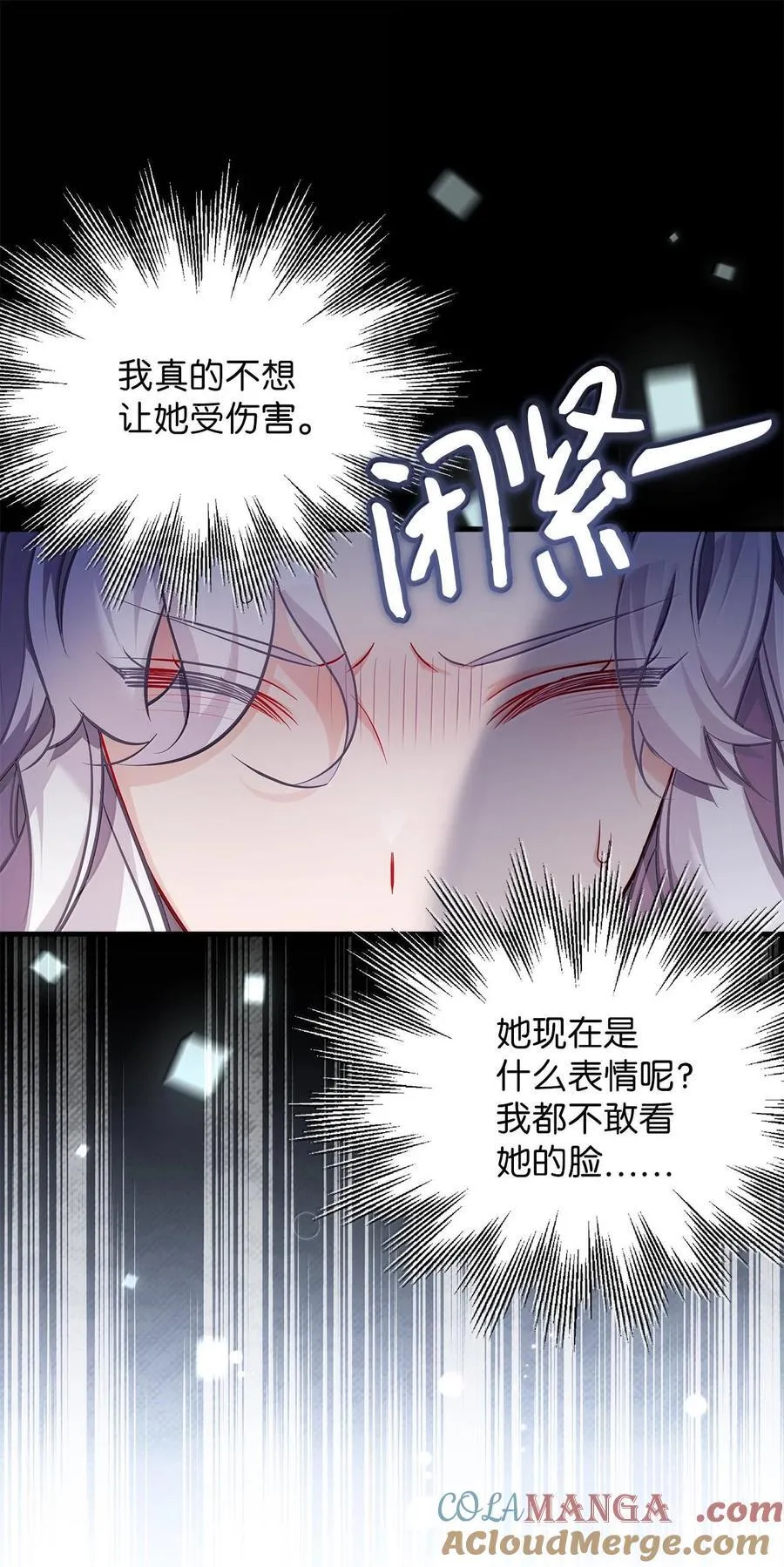 113 诱人的条件6