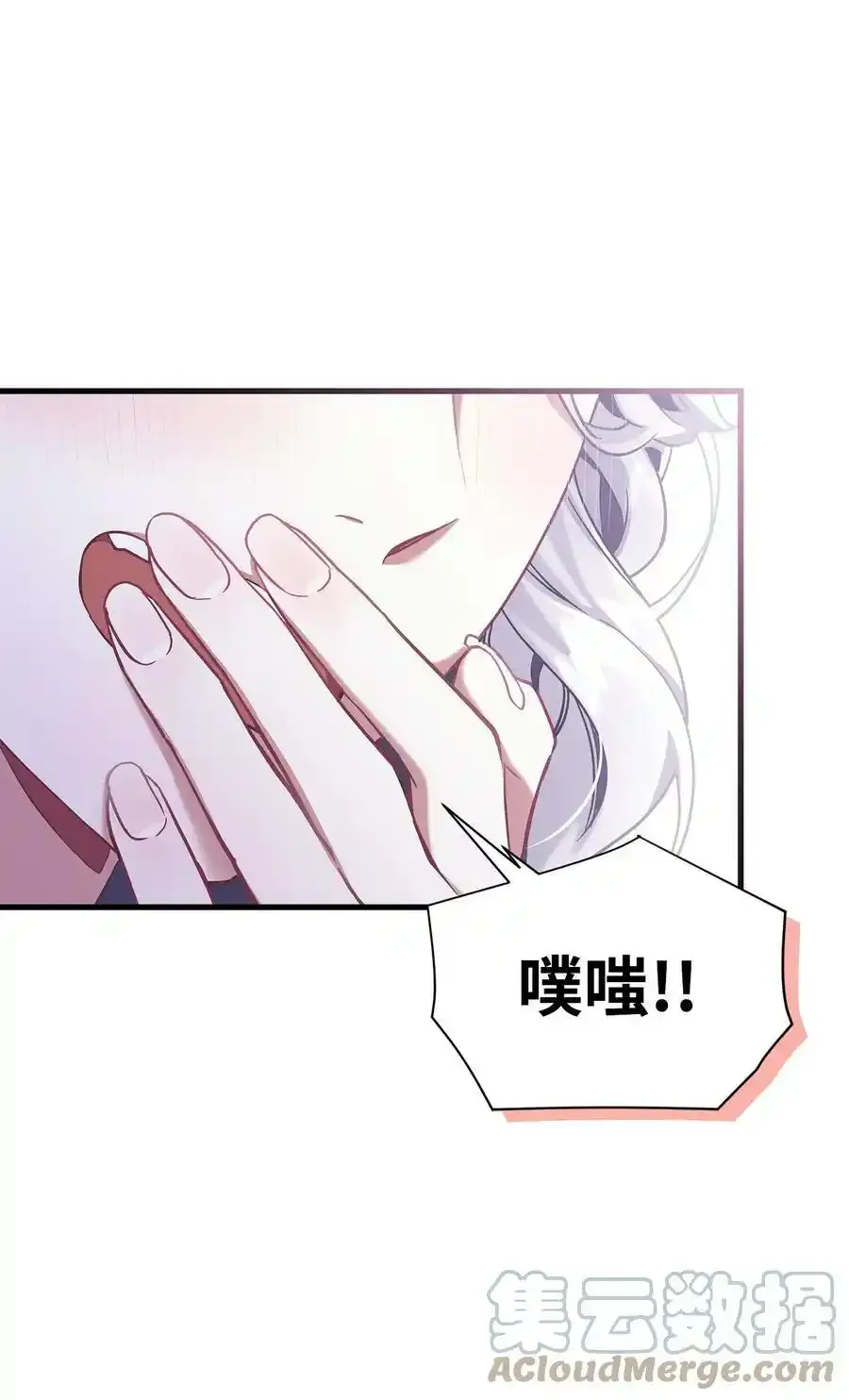 76 国王太可爱了27