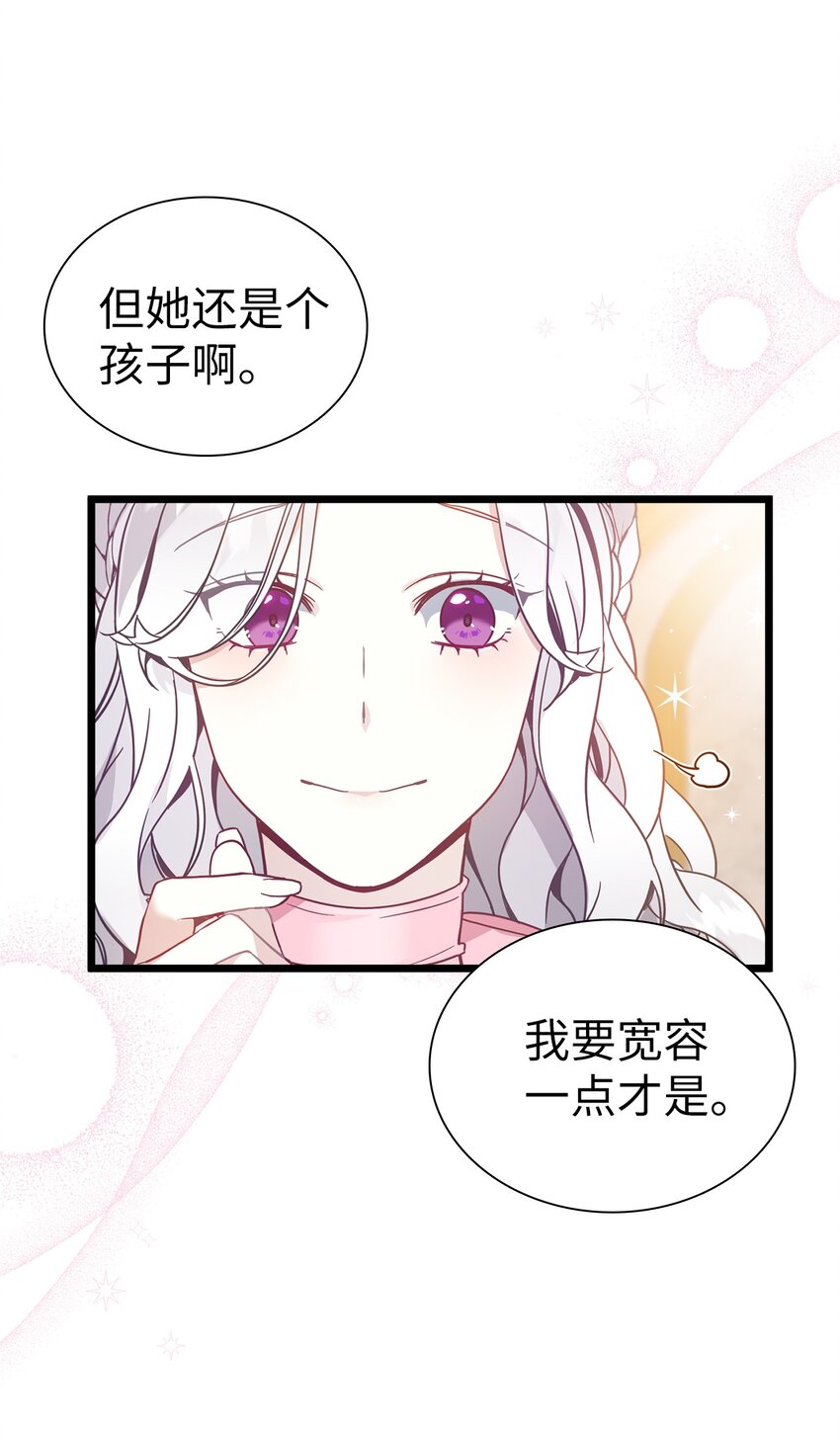 37 魔镜暴露？！57