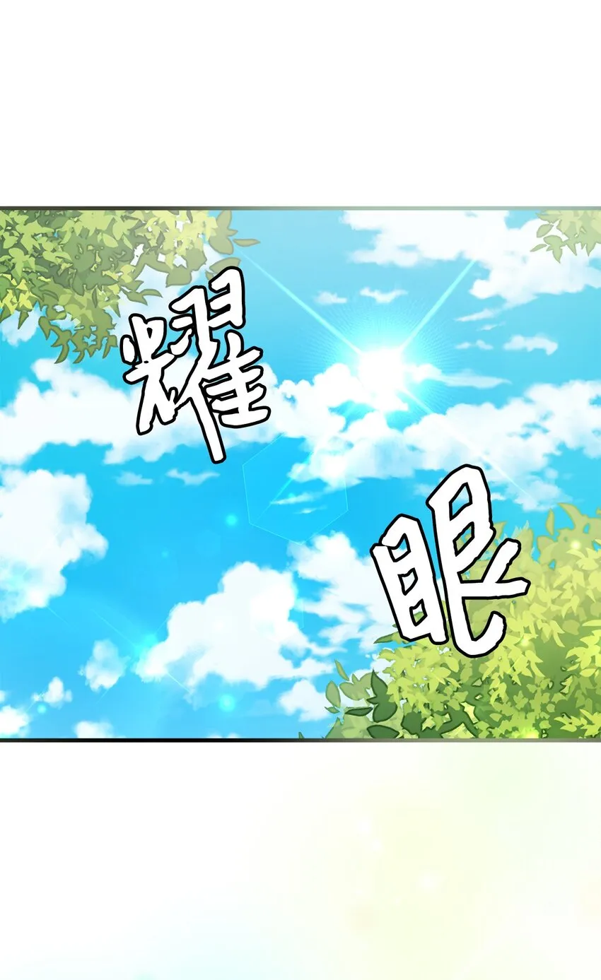 77 不会丢下镜子！60