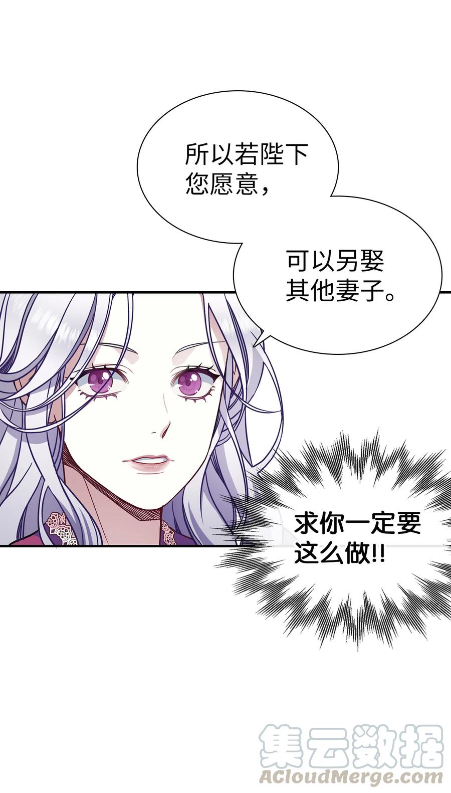 09 残香45
