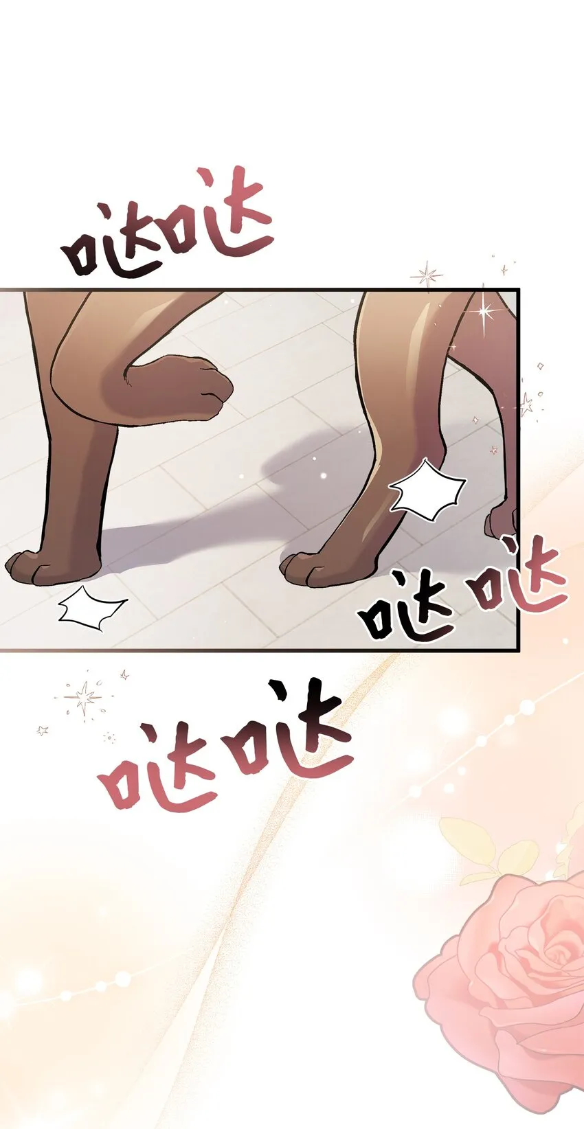 79 被遗忘的反派属性11