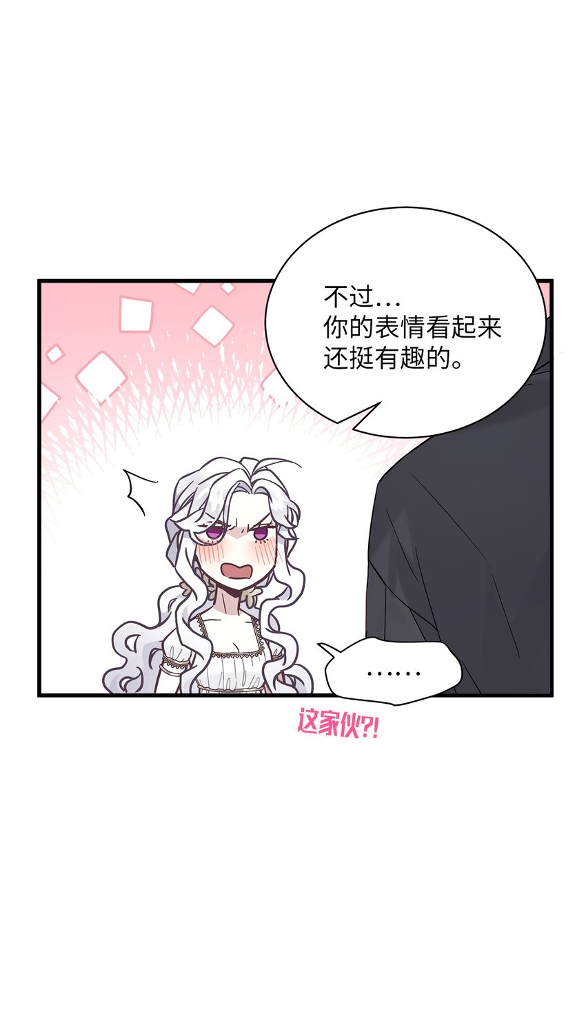 44 沙子都不如30