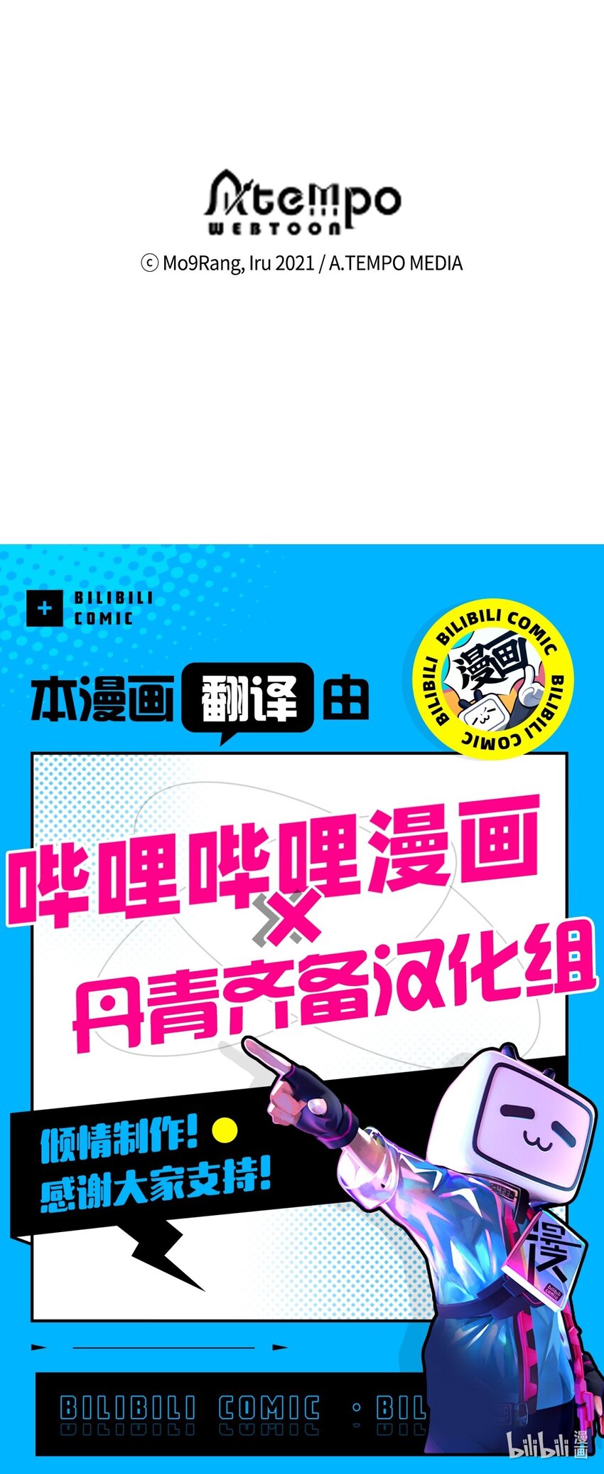 64 布兰琪被逼婚77