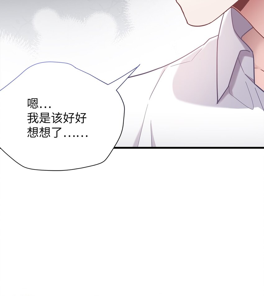 63 双厨狂喜45