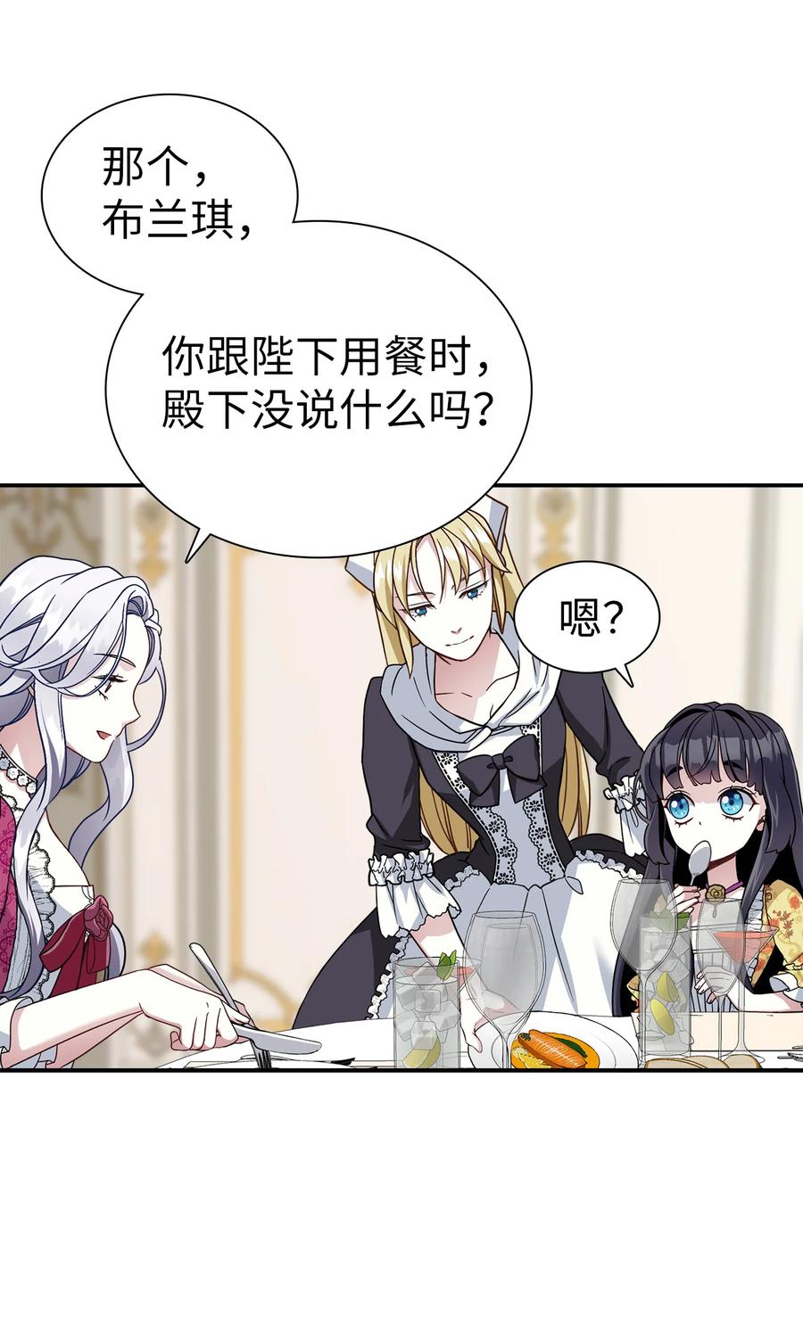 17 禁止微笑38