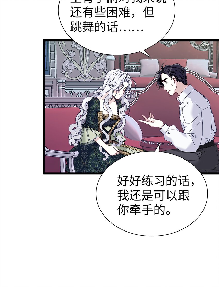 34 尝试触碰19