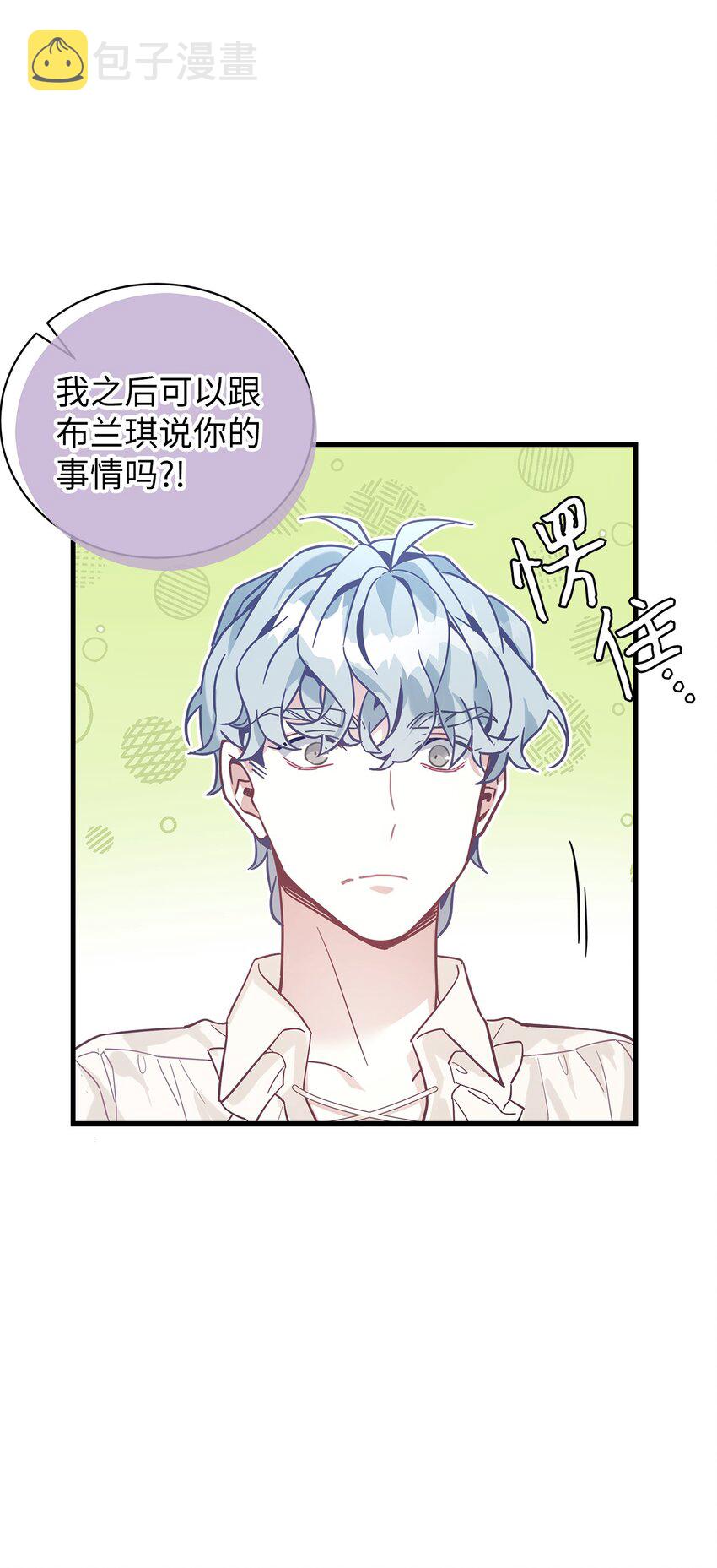 43 魔镜耍性子64