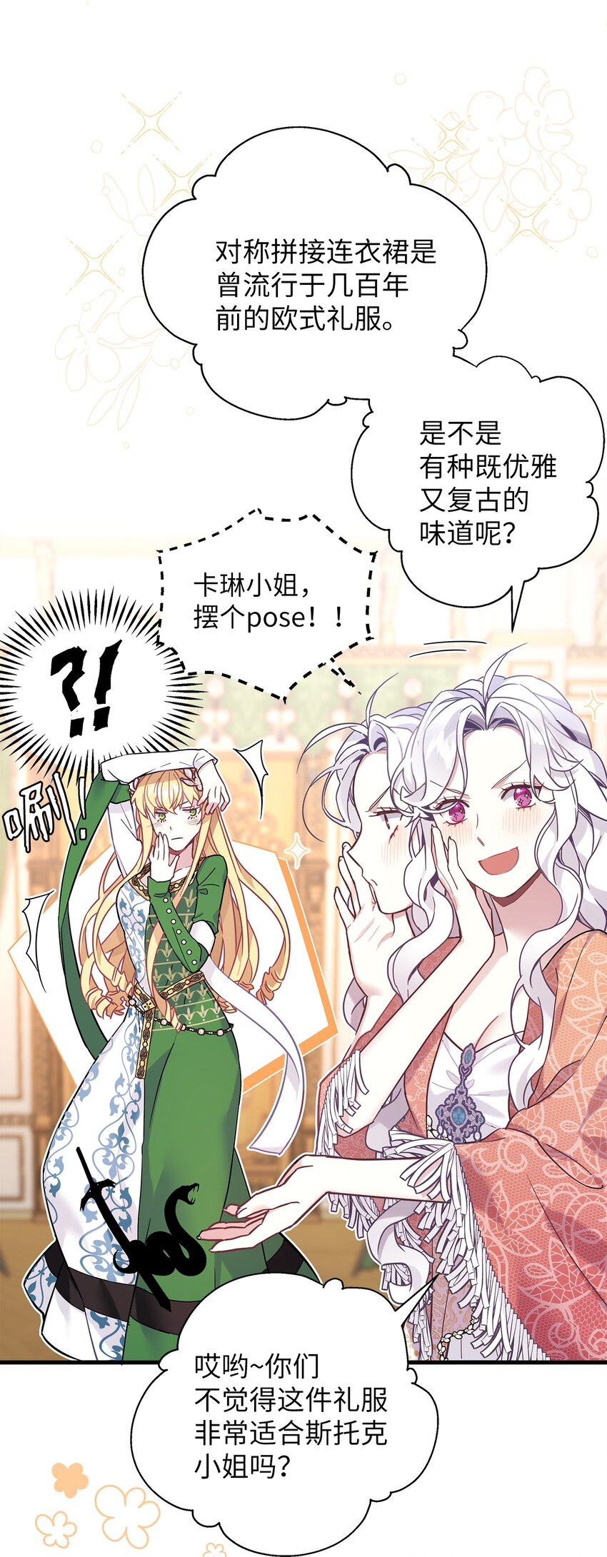 45 沙子想同房40