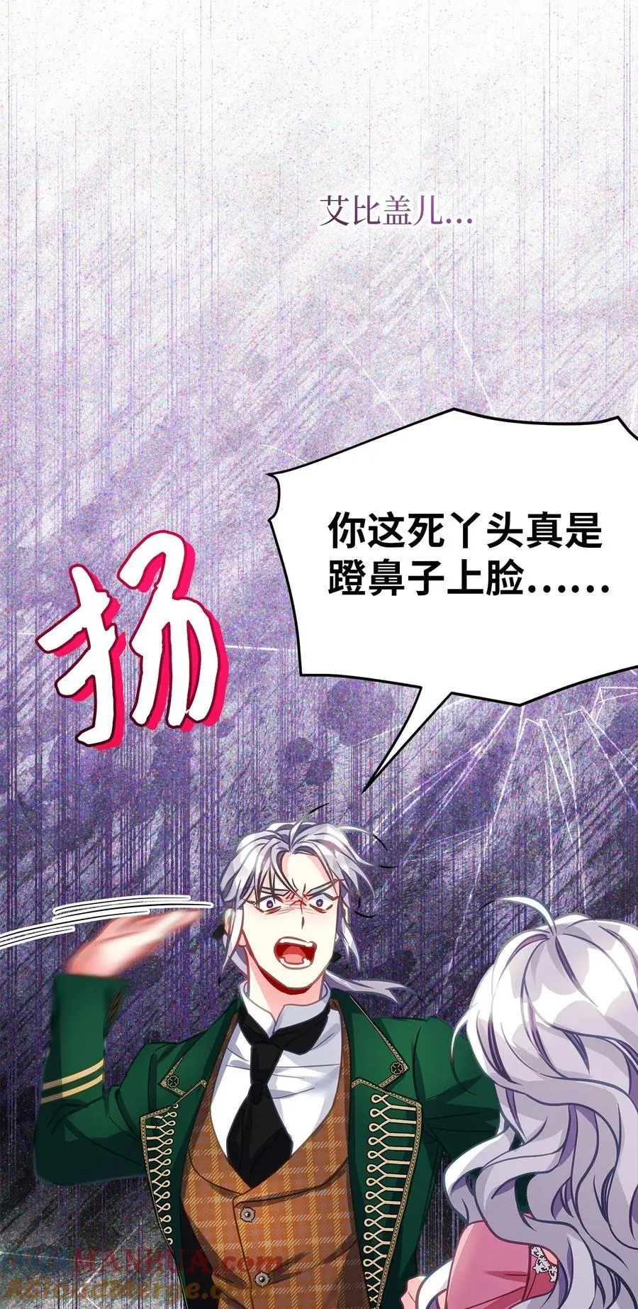 98 言语如刀72