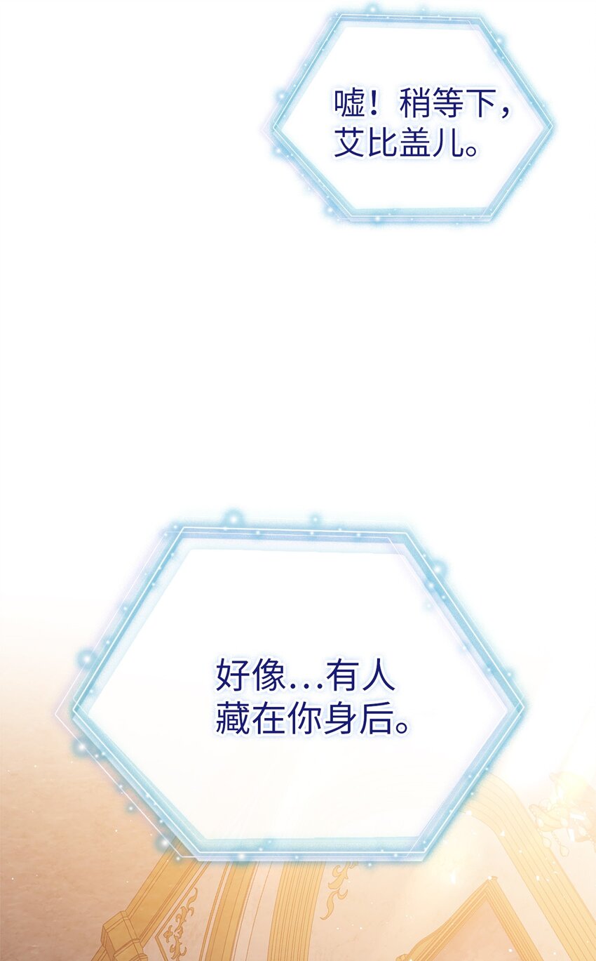 37 魔镜暴露？！60