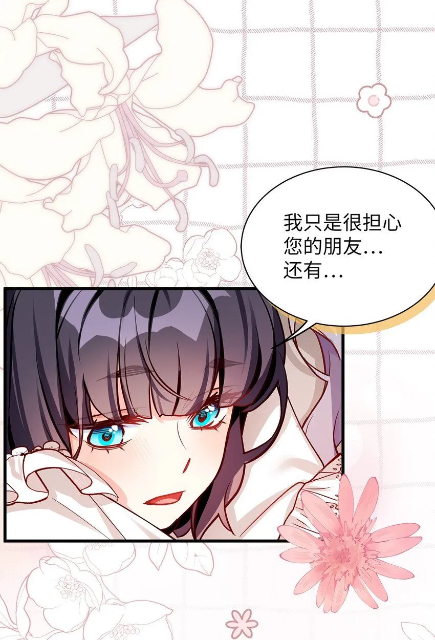 86 我有一个朋友26