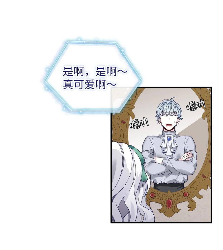 29 跟爸爸一起练习10