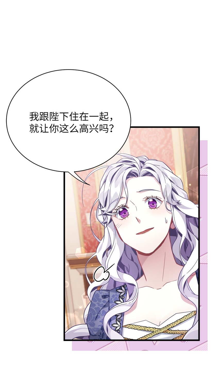 61 同房的准备！34