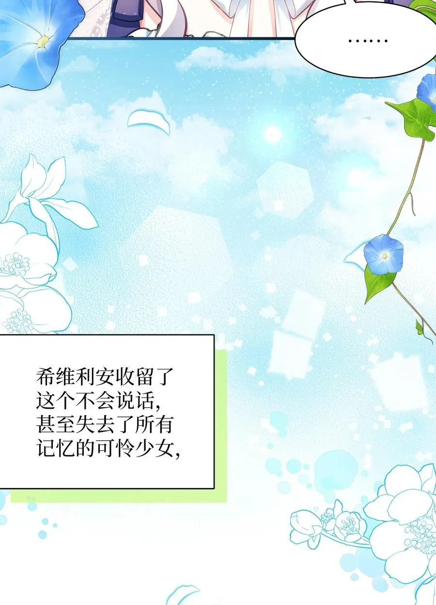 106 正确的童话22