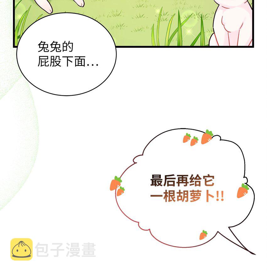63 双厨狂喜63