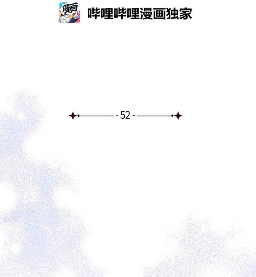 52 魔镜差点能看到10