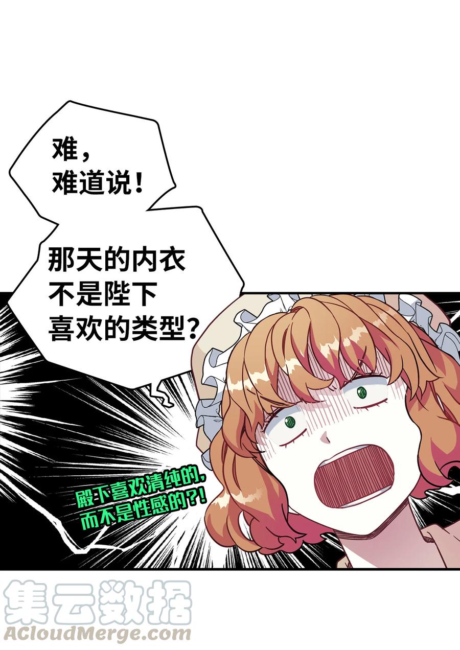 10 玫瑰味的回忆18