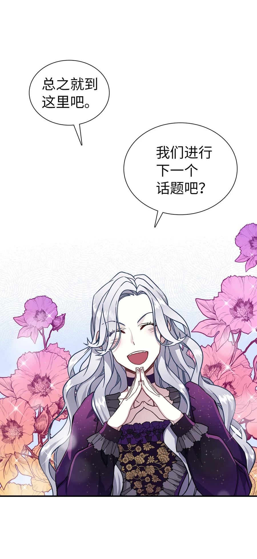 13 紫罗兰糖饼16