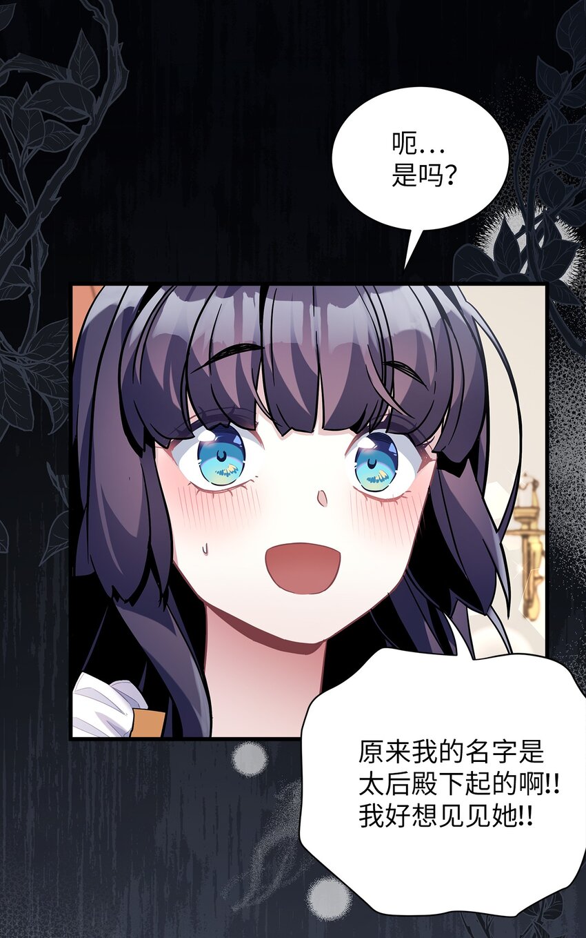 61 同房的准备！75