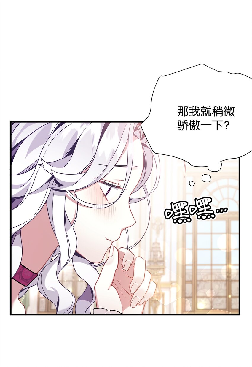 58 王子该怎么办22