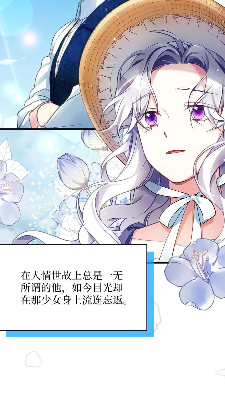 106 正确的童话31