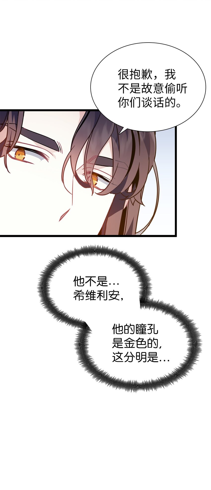 38 他在意得要死9