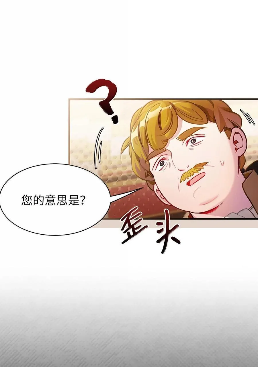 113 诱人的条件35