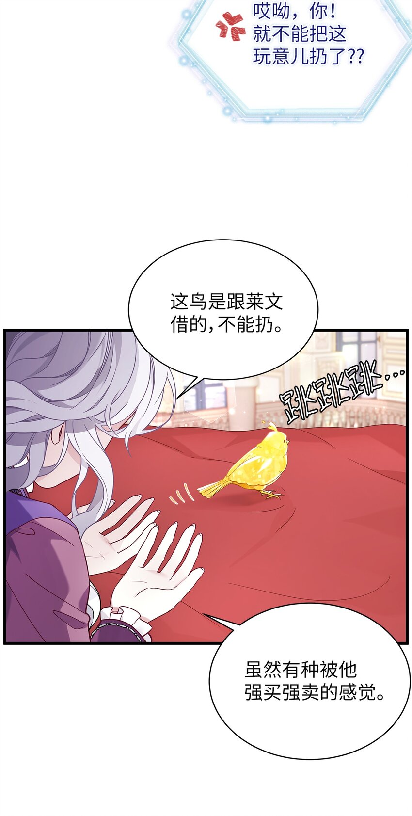 56 你有别的狗了！64
