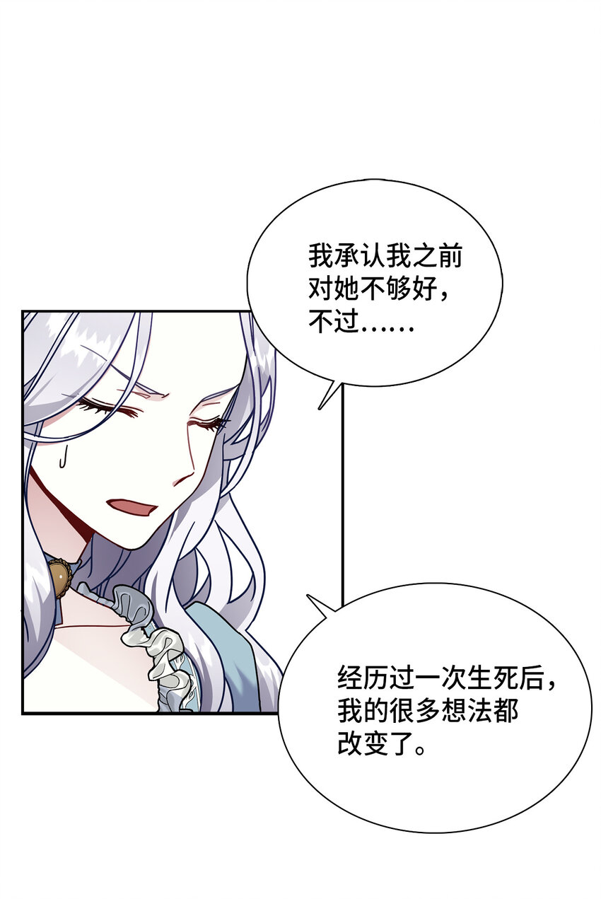 02 不再爱了9