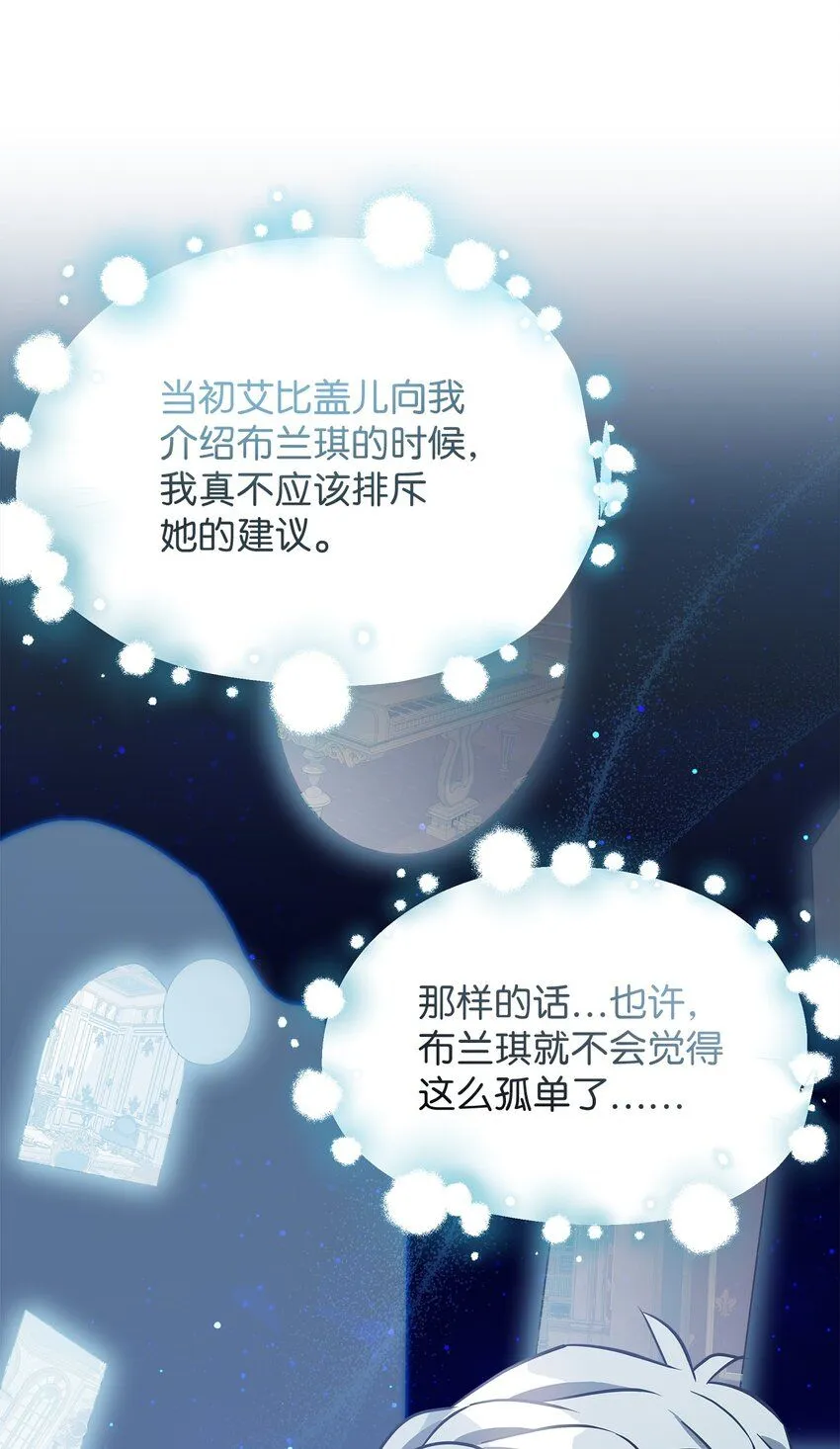 91 热爱拥抱的国王36