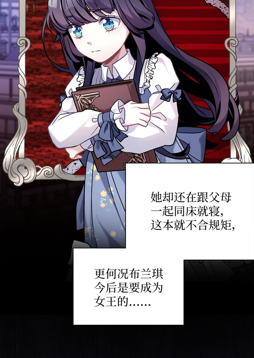 65 被迫成长52