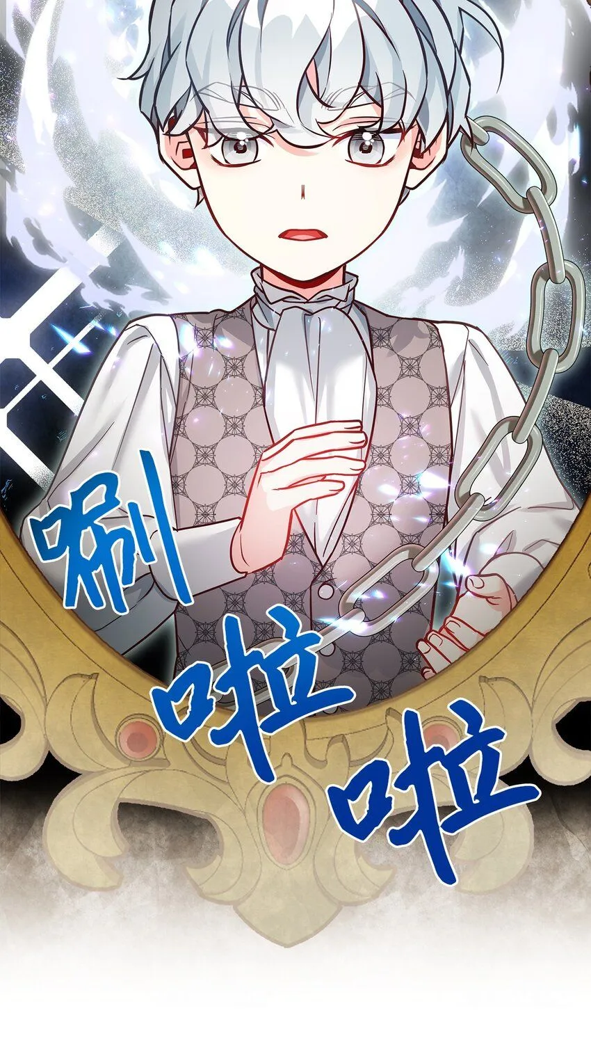 89 施咒的代价26