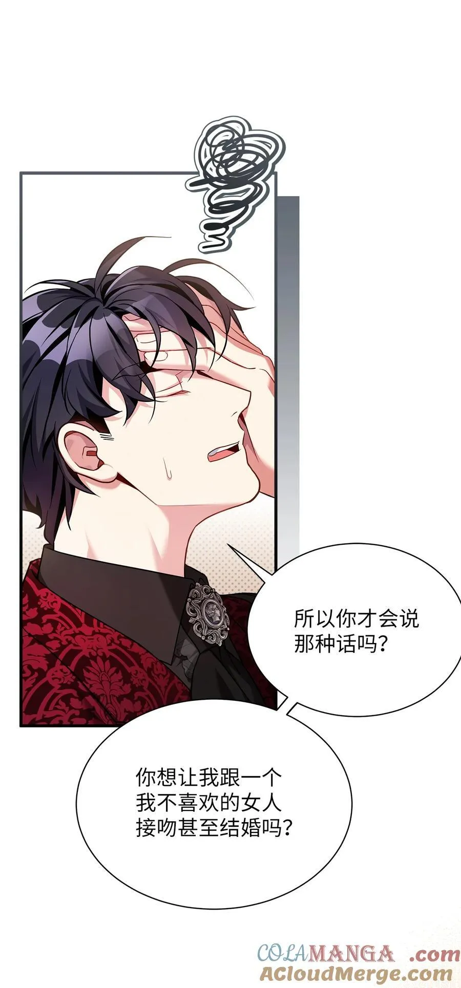 109 她的解咒之吻30