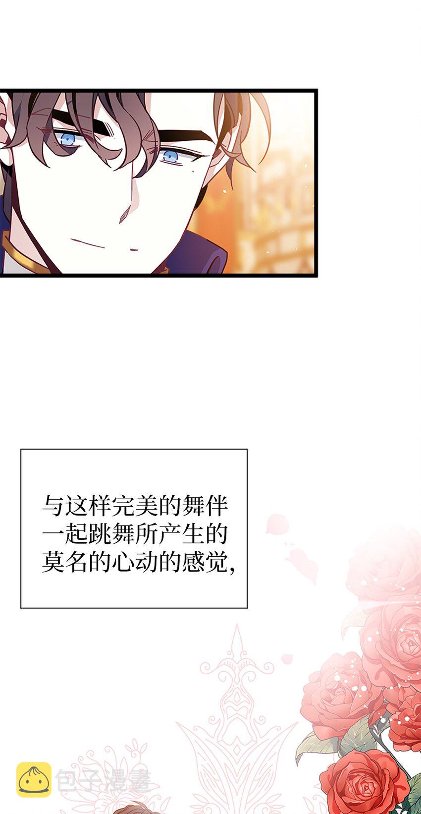 40 魔镜都看在眼里24