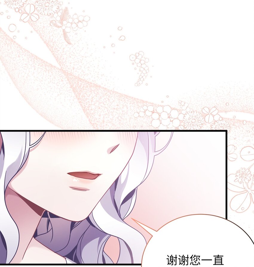 60 联姻的真相36