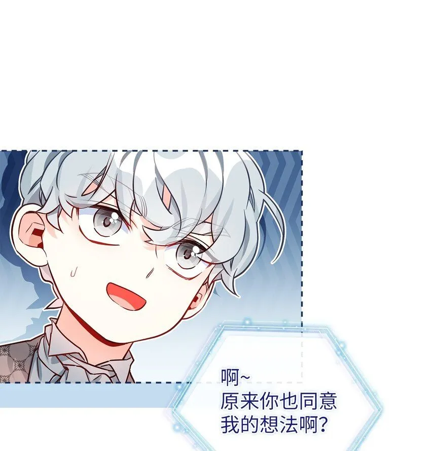 89 施咒的代价21