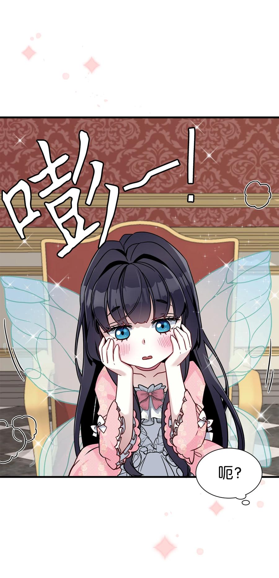 21 神秘调味料58