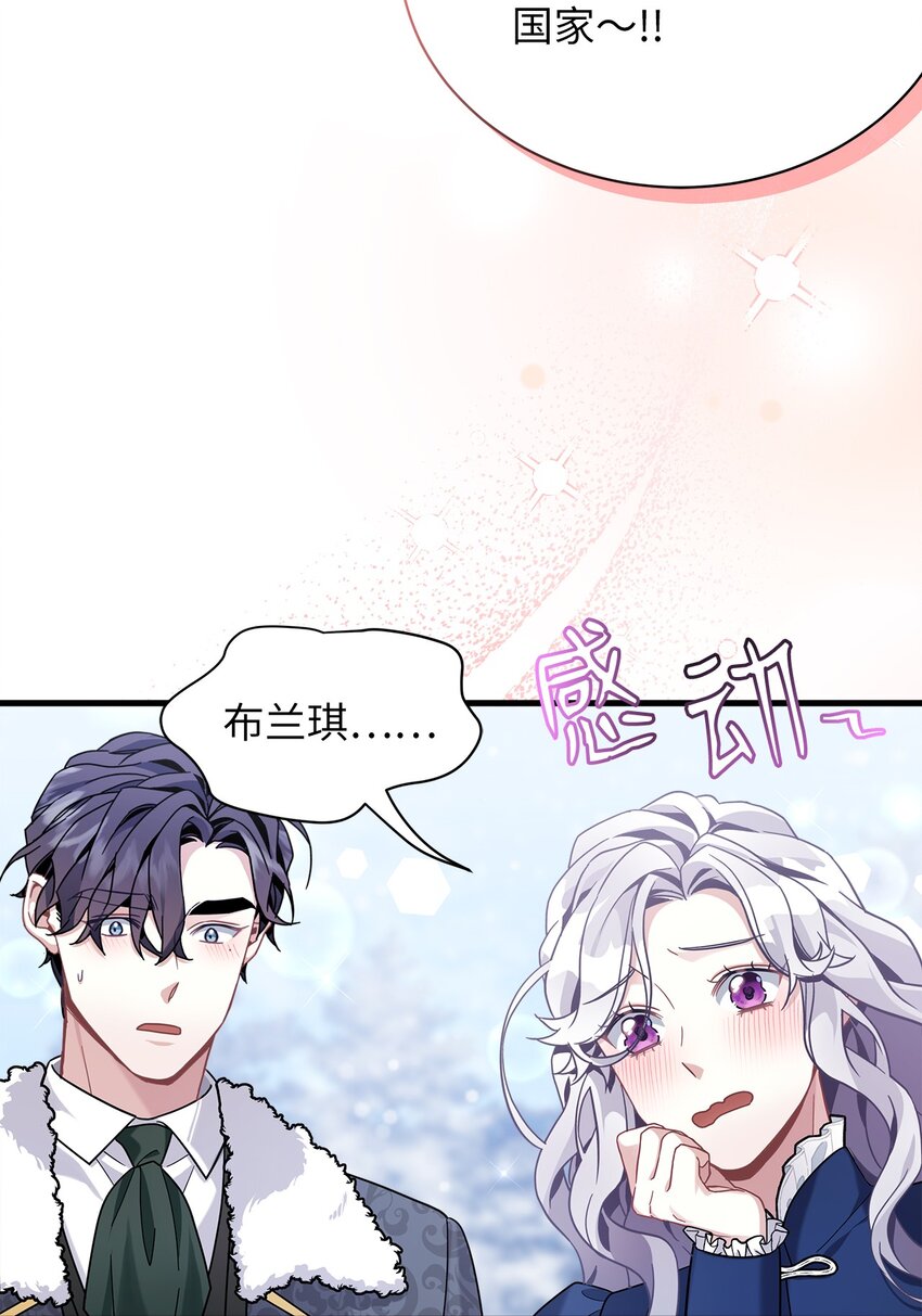 67 送客69