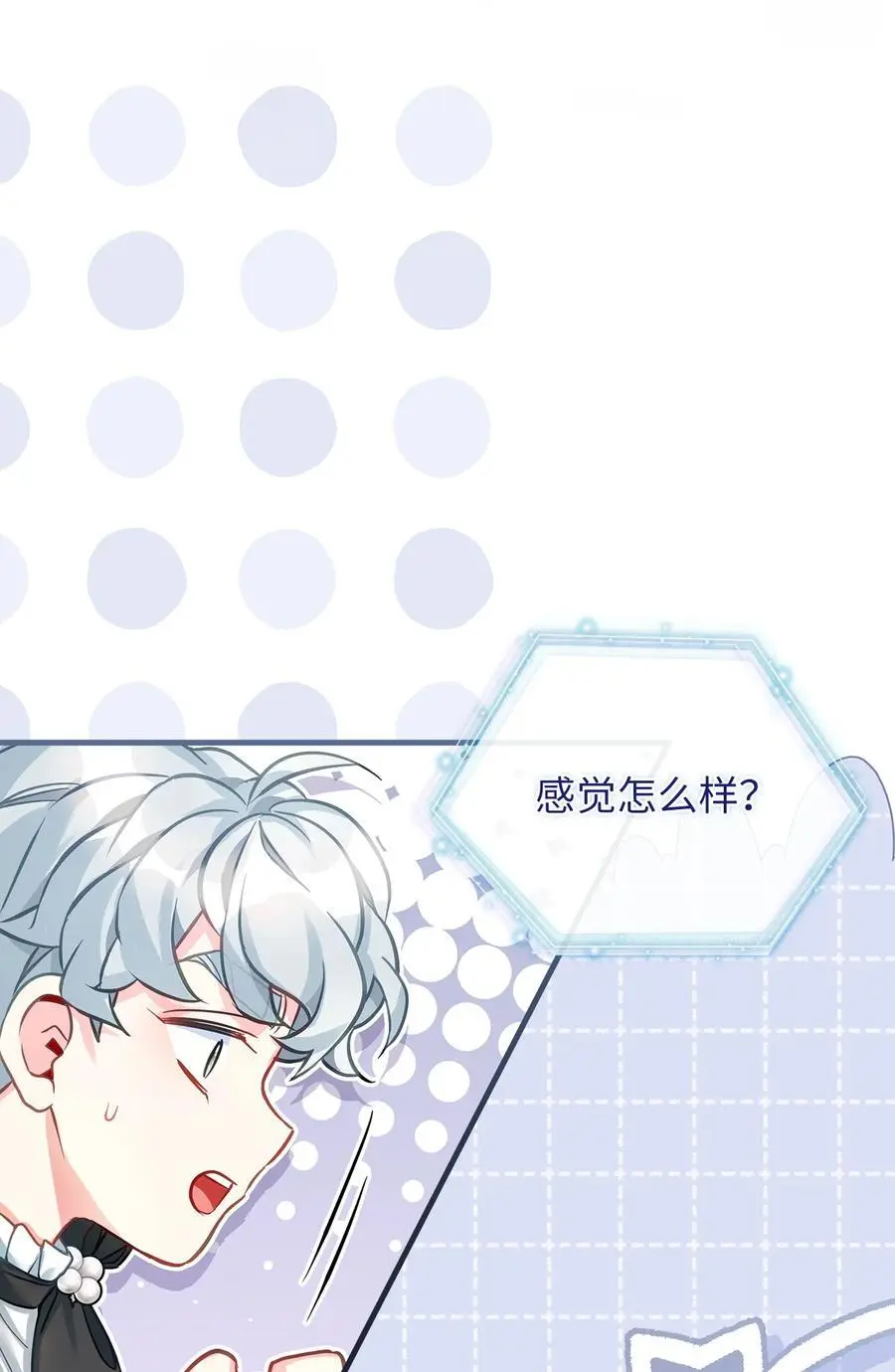 100 解咒的方法14