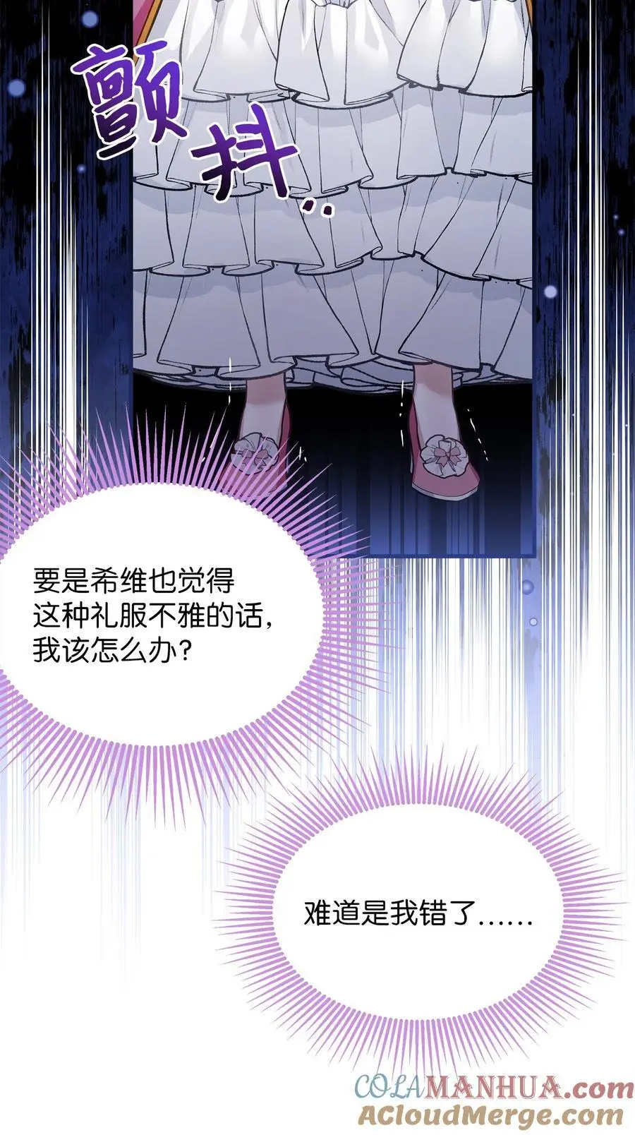 98 言语如刀24