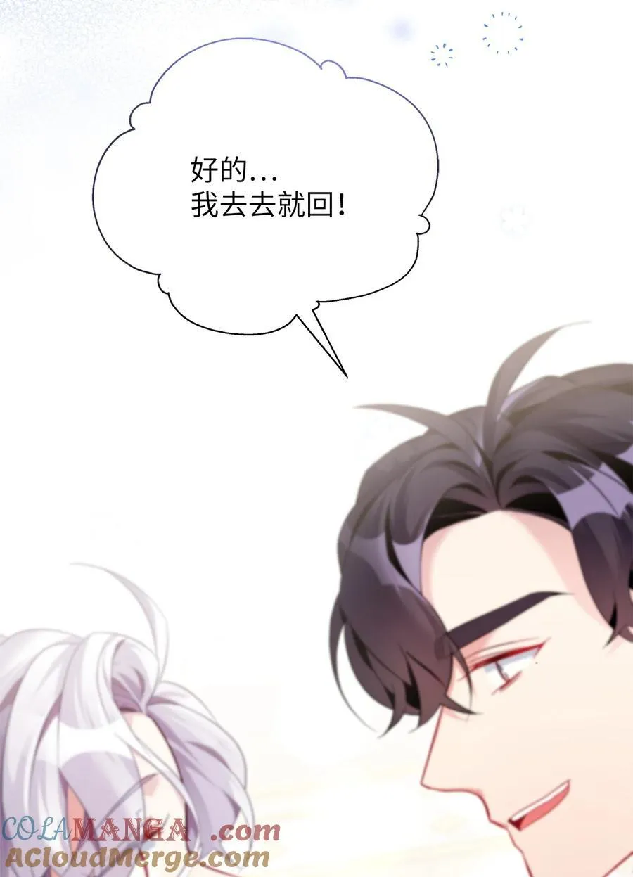 111 愿为你流泪42