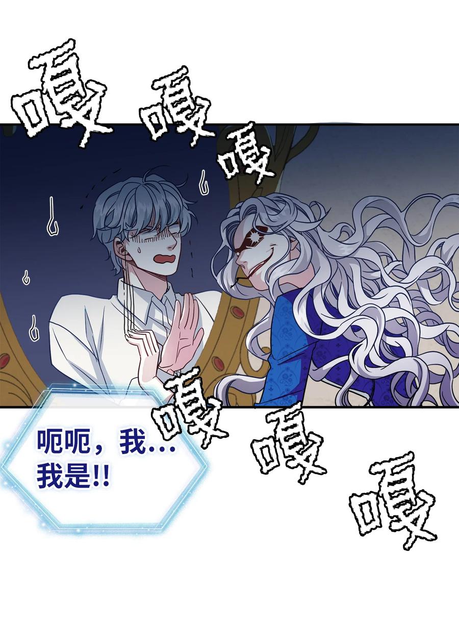 12 魔镜56