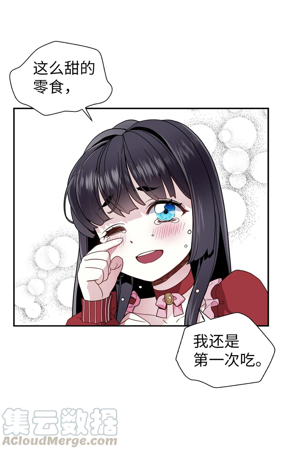 15 体重管理48