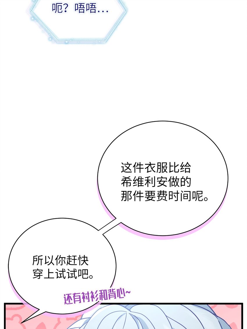 48 急于补救的国王11
