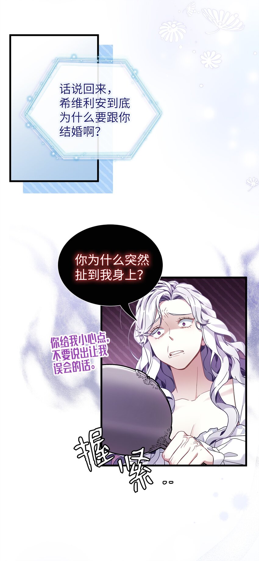 59 饮酒夜谈50