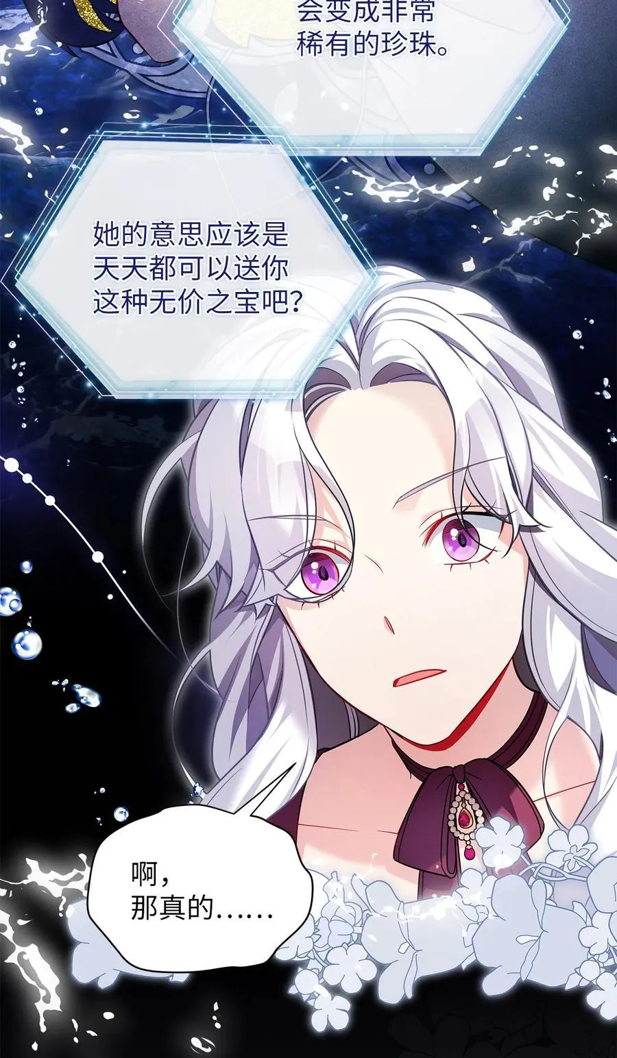 111 愿为你流泪67