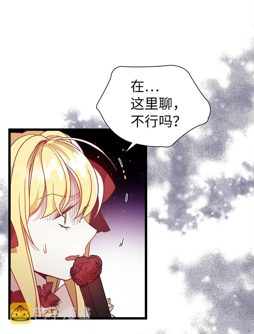 37 魔镜暴露？！33