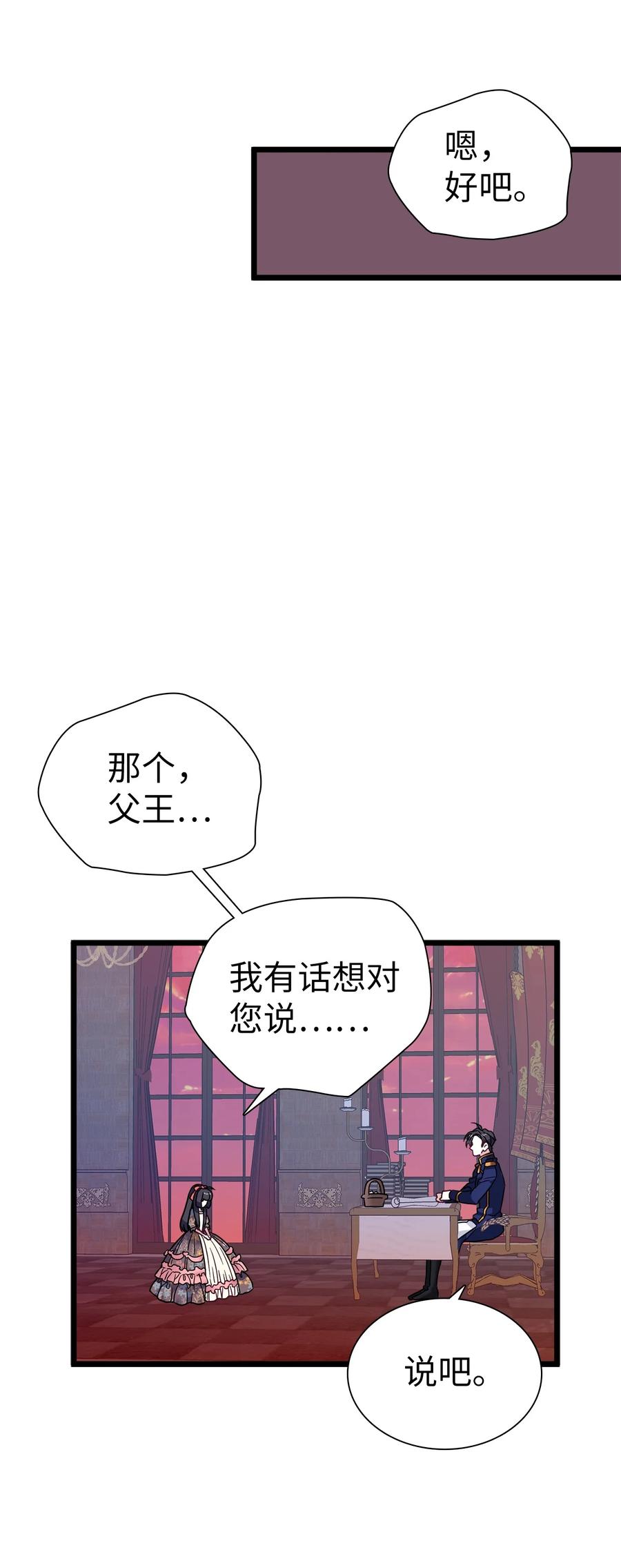 32 为妈妈鼓起勇气23